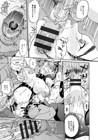 [Anthology] Angel Club MEGA Vol. 1 [Digital]