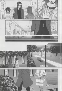 COMIC MUJIN 2013-03