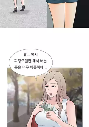 Dark Game Ch.0-28