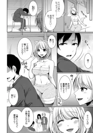 Days of slave sister rape 1-4