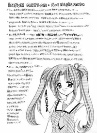 [Suzuhira Hiro] Wild & Mild