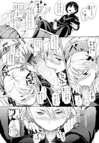COMIC Tenma 2010-06
