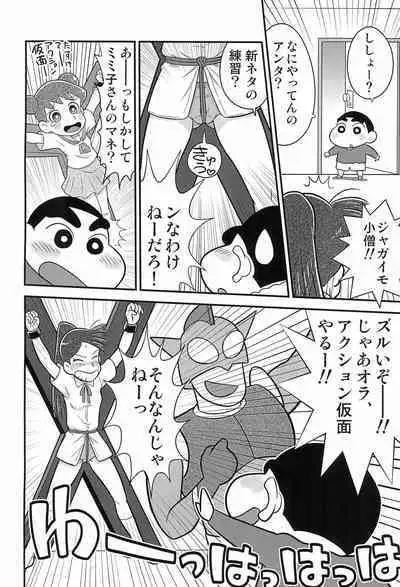 Ryuuko no Ken.