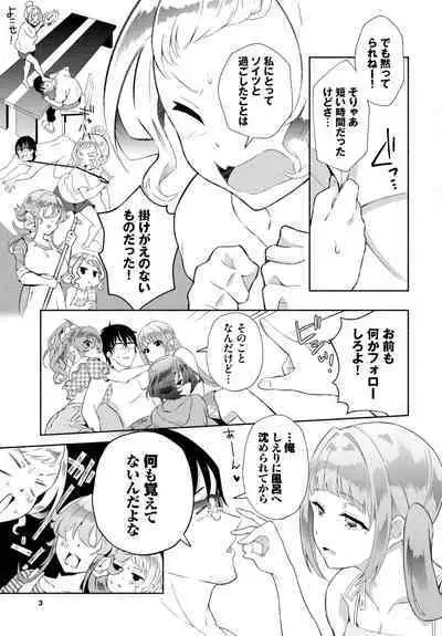 Dascomi Vol.28