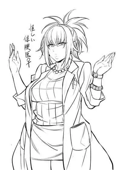 根暗眼鏡♀