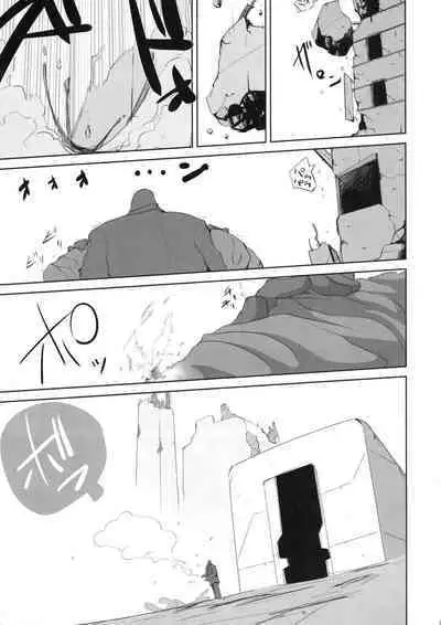 Youjo Monzetsu Tengoku Sou Mon Hen 5