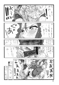 (C76) [Rippadou (Inugai Shin)] Goriman 3 (Various)