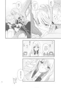 (C77) [Annin (Tooka)] Hakanai Mono (Final Fantasy Tactics)
