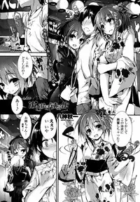 [Yagami Shuuichi] Oshioki Suru yo Ch. 1-4