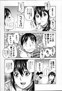 [Hidemaru] Hustle! Danchiduma♥ 1