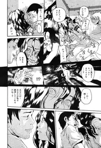[Anthology] [2004-04-10] COMIC MEGAPLUS Vol.07 (2004-05)