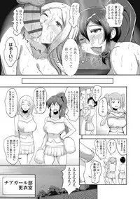 [Aomadoushi] Wakeari Rankou Haraminex! [Digital]