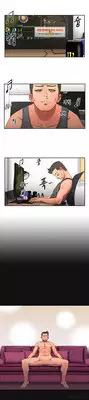 [Yi Hyeon Seok] Refrain Love Ch.1-18 (English) (YoManga) (Ongoing)
