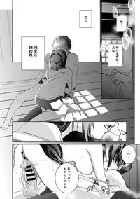COMIC Anthurium 016 2014-08 [Digital]