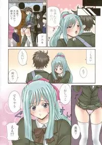 Boinjiru