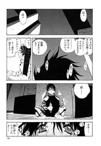 [Kotoyoshi Yumisuke] Insult!!