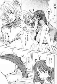 [Matsumoto Mimiko] Mimi Channel