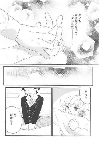 taimu・afuta・taimu