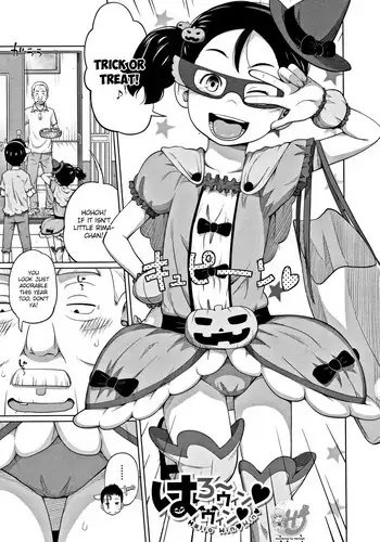 [Tsubaki Jushirou] Imouto Access - Sister Access