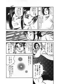 [Maakou] Sweet Pain Vol.1