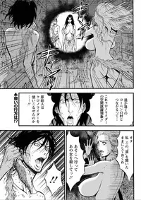 [Nagashima Chousuke] Kigenzen 10000 Nen no Ota Ch. 1-26