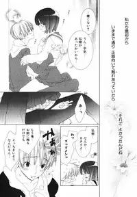 [Nayuta Daichi] Daite Gyutteshite