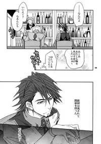 (C82) [Crazy9 (Ichitaka)] [LOVE] Sairoku (TIGER & BUNNY)