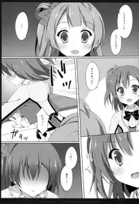 (C87) [4season (Saeki Nao)] KotoHono Sensation! (Love Live!)