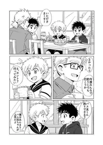 [WEST ONE (10nin)] Sparkle Vol. 5