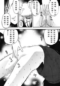 (C76) [RPG COMPANY 2 (Yoriu Mushi)] Bridge [Chinese] [没有汉化]