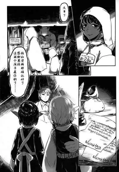 Aigan Youdo 01