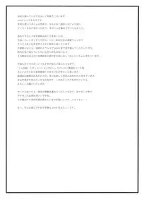 (C77) [yunte (Shoutarou)] Klan F! (Macross Frontier)