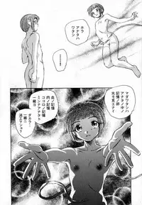 COMIC XO 2007-06 Vol. 13