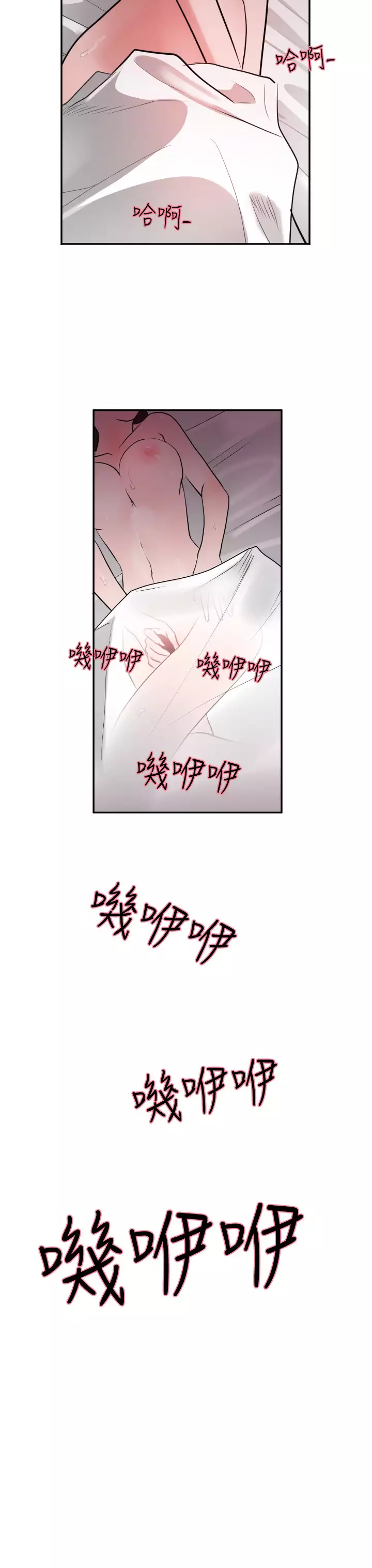 Desire King Ch.1-25