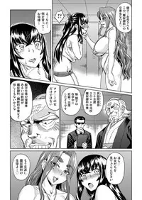 COMIC AUN 2017-04 [Digital]