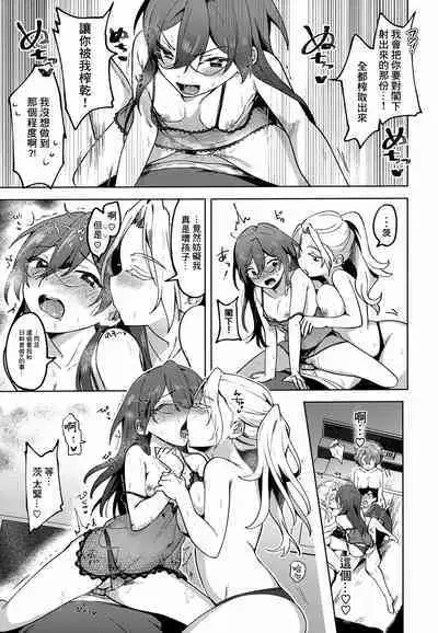 Jun Igai Nyota 1