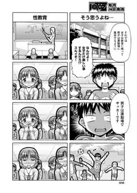 COMIC AUN 2017-04 [Digital]
