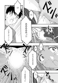 [sandglass (Uyuu Atsuno)] Ao Soushuuhen 1 (Ah! My Goddess)