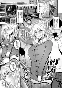 COMIC BAVEL 2019-07