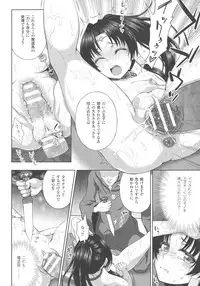 [Anthology] Haiboku Otome Ecstasy SP3