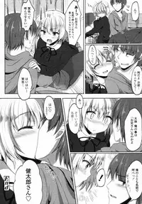 COMIC Tenma 2012-01