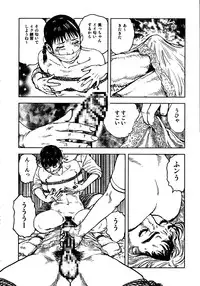 [Osada Kaname, Dan Oniroku] Hana to Hebi 3