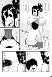 (C88) [Tekokids (Leonardo 16sei)] Tsuyu Biyori (My Hero Academia)
