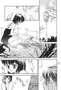 [Koyama Unkaku] Chumiko Gonen Choukyou