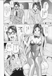[Adachi Takumi] Private Fetishism 1