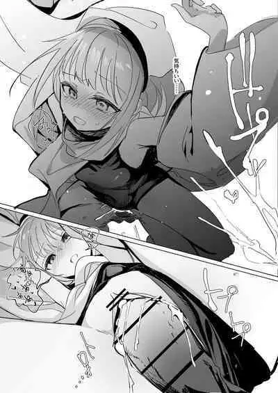 Sister x Goblin