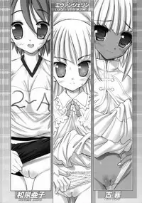 (SC35) [Studio Huan (Raidon)] Negidaku! Teishoku Soushuuhen+ (Mahou Sensei Negima!)