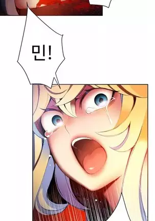 Lilith`s Cord Ch.0-36