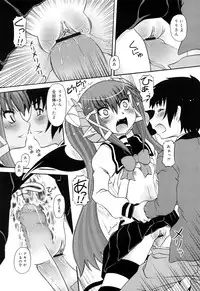 [Zummy] RumiKumi
