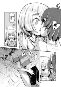 (C92) [crossray (Oomori Makoto)] Sugoi Dakimakura (Pokémon Sun and Moon) [Chinese] [CE家族社]